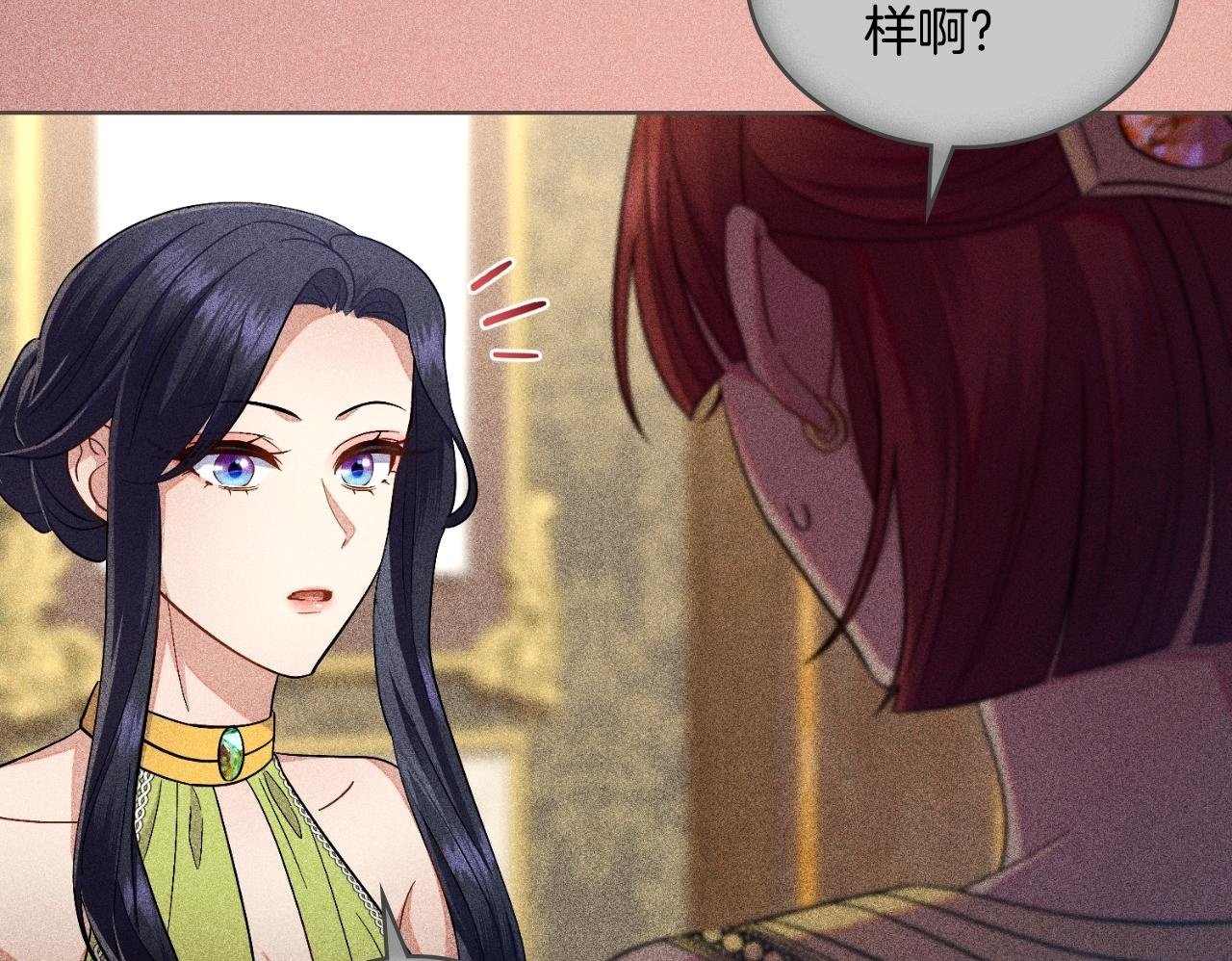 第51话 有所隐瞒49