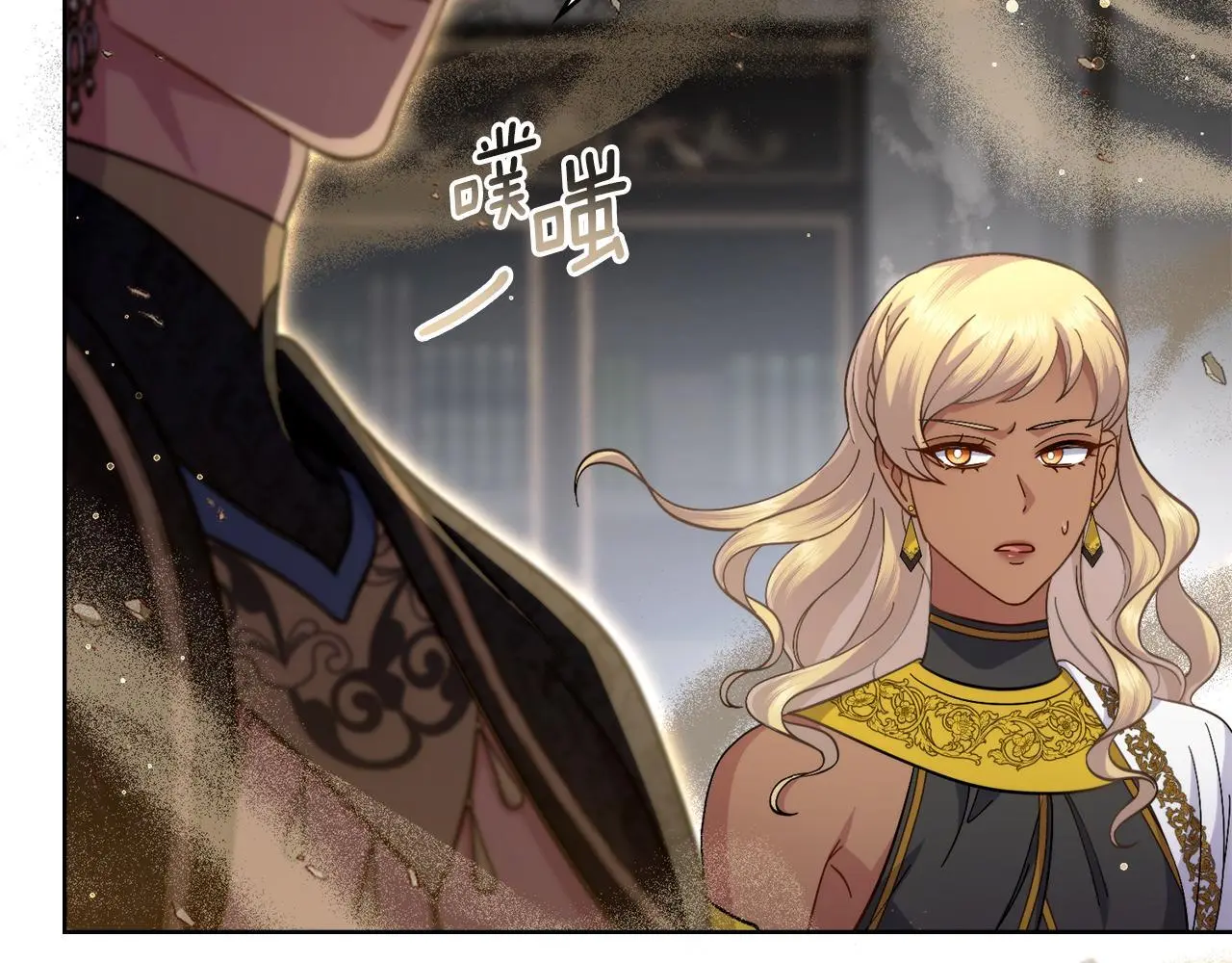 第70话 皇太子的误导9