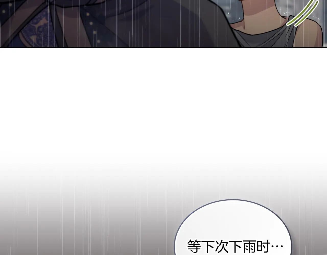 第56话 你无需知道8