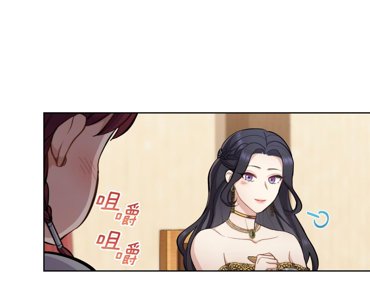 第23话 危险发言？28