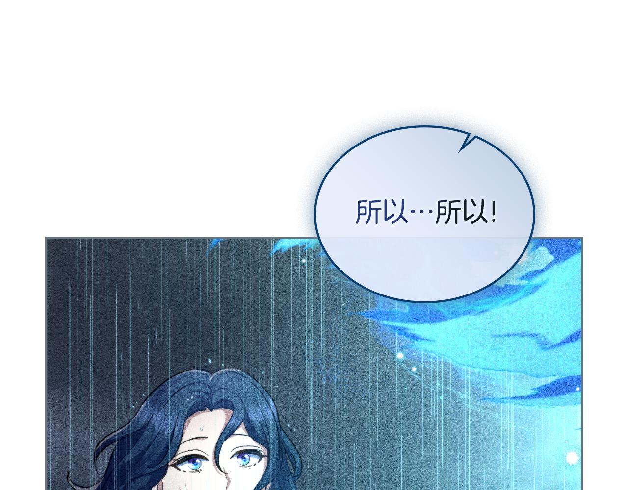 第39话 会再次见面15