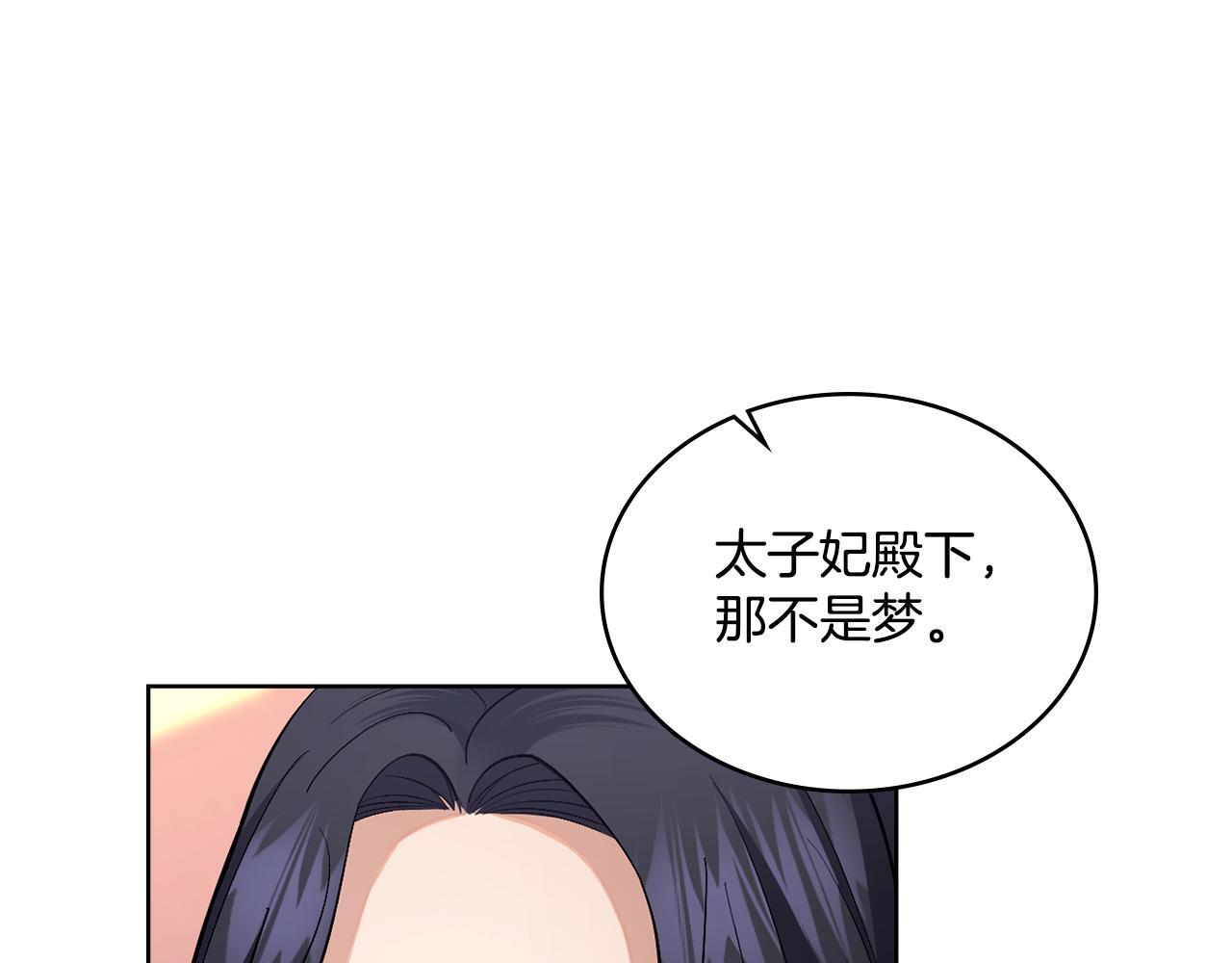 第39话 会再次见面69