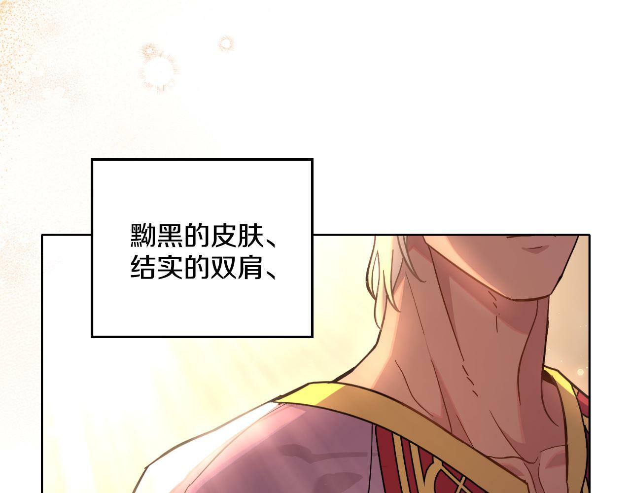 第29话 不要逃跑148