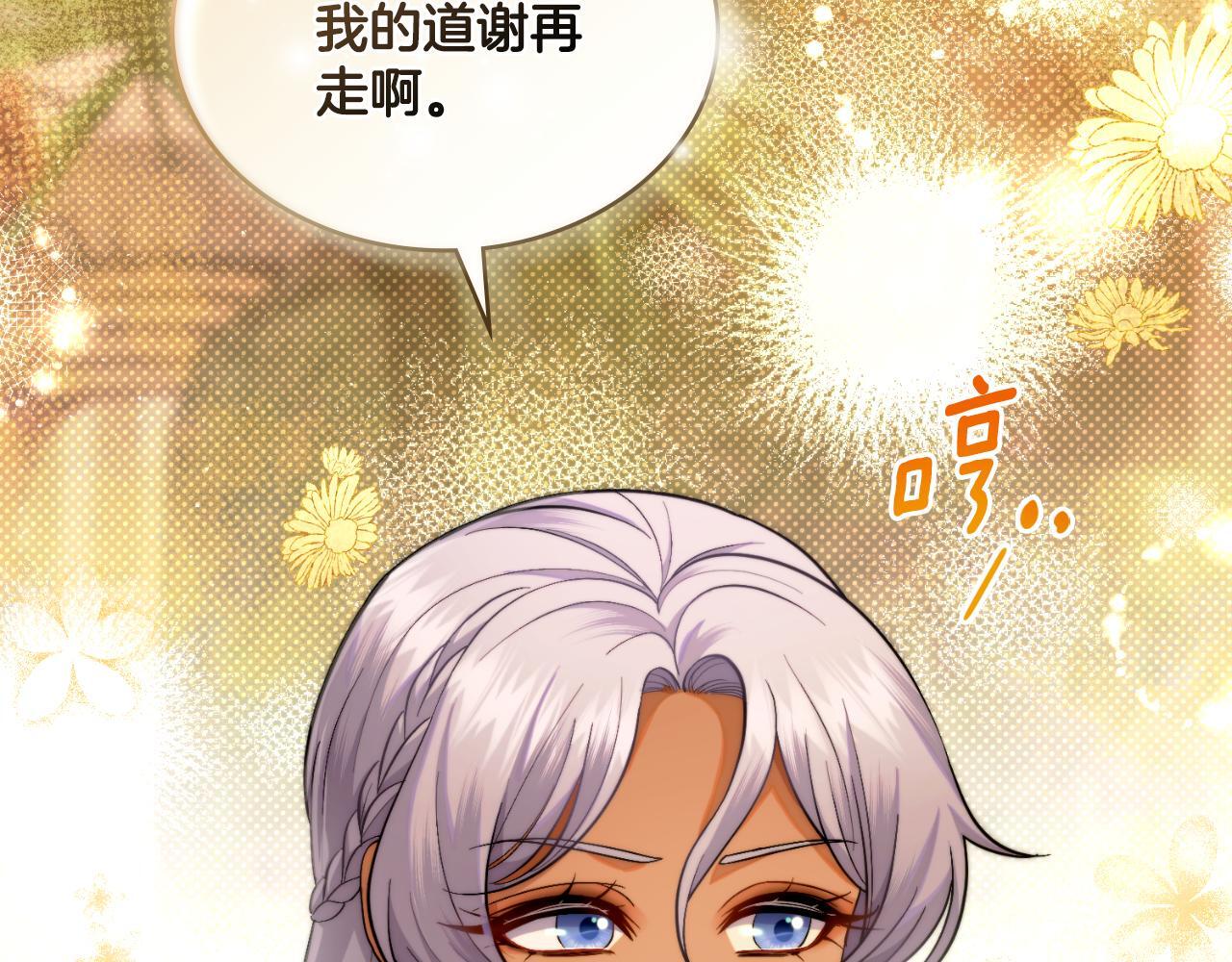 第49话 不想让他为难77