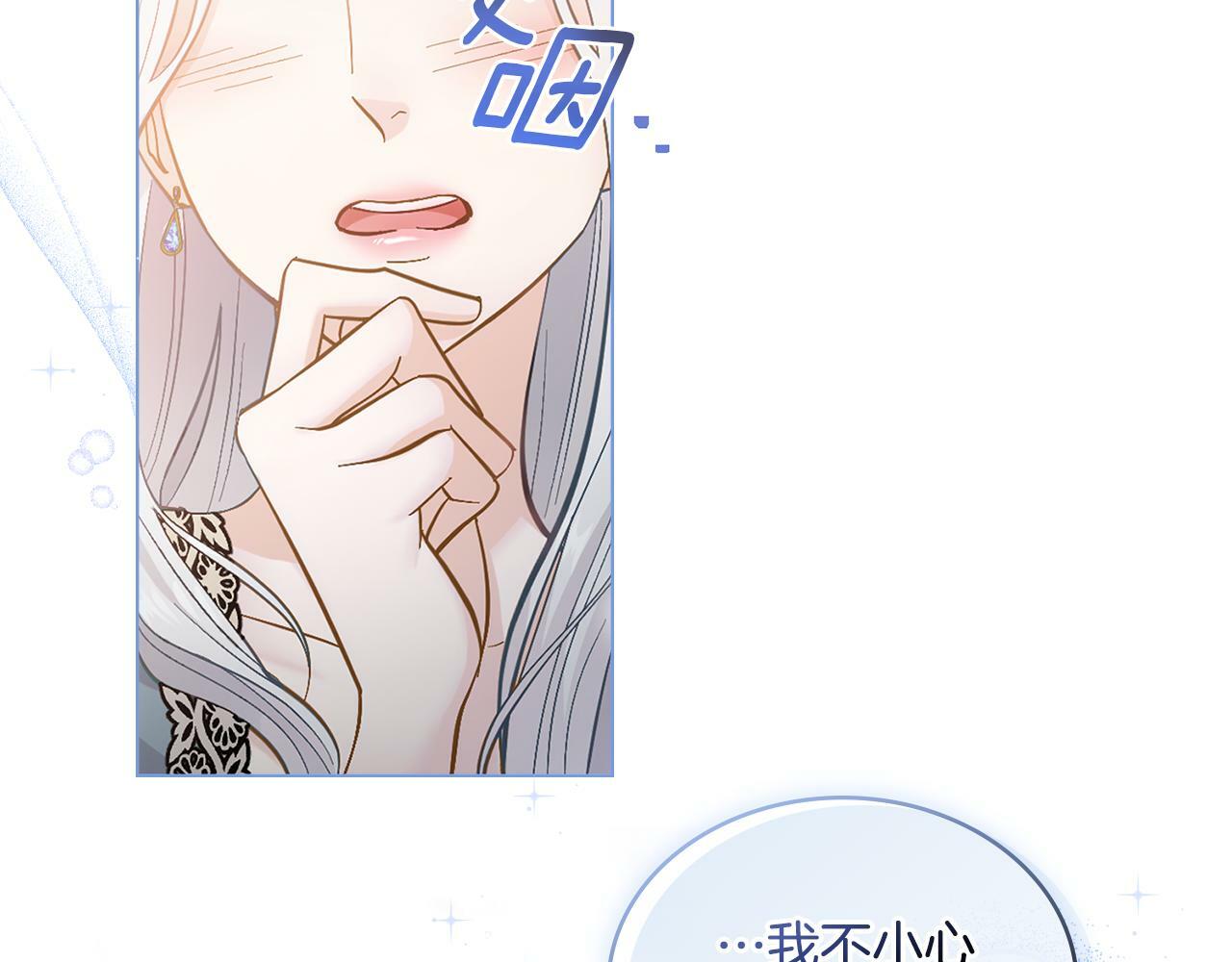第3话 上错船156