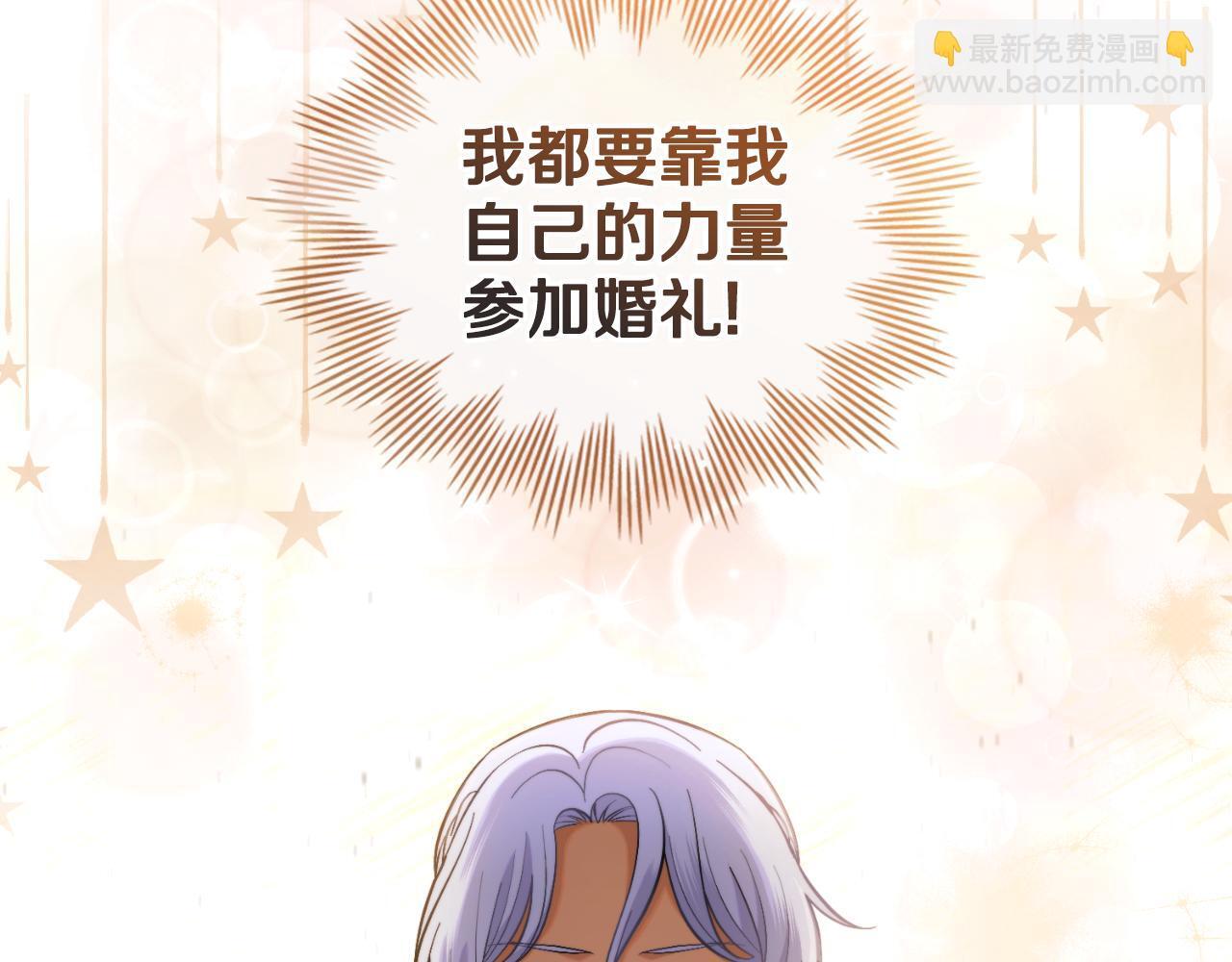 第43话 婚礼开始36