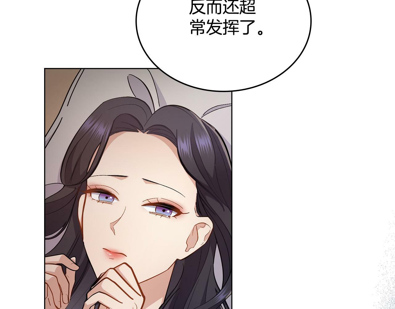 第17话 了解心意95