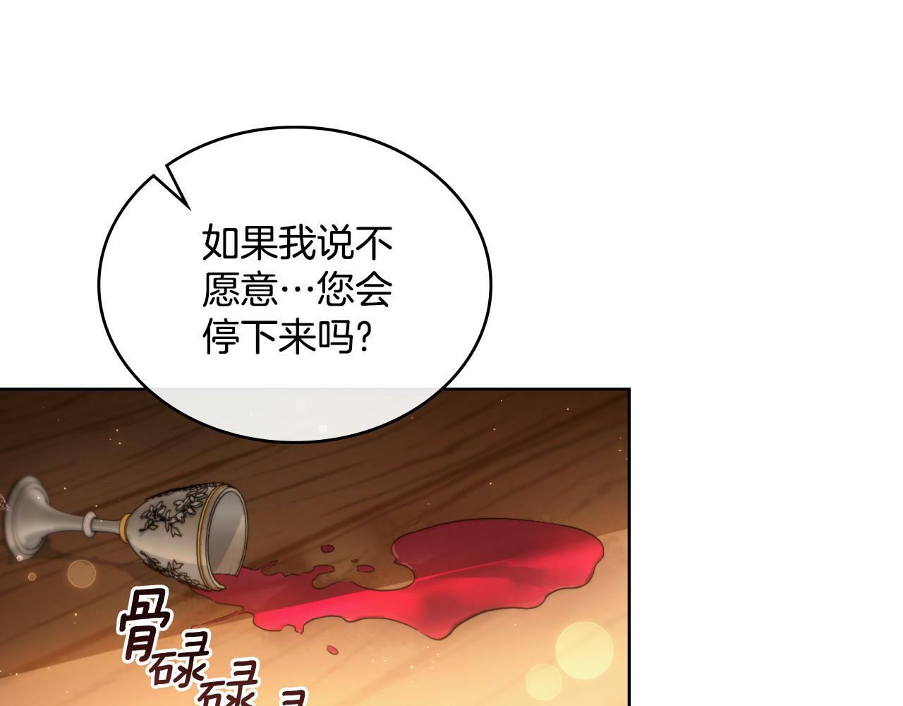 第30话 又做梦了73