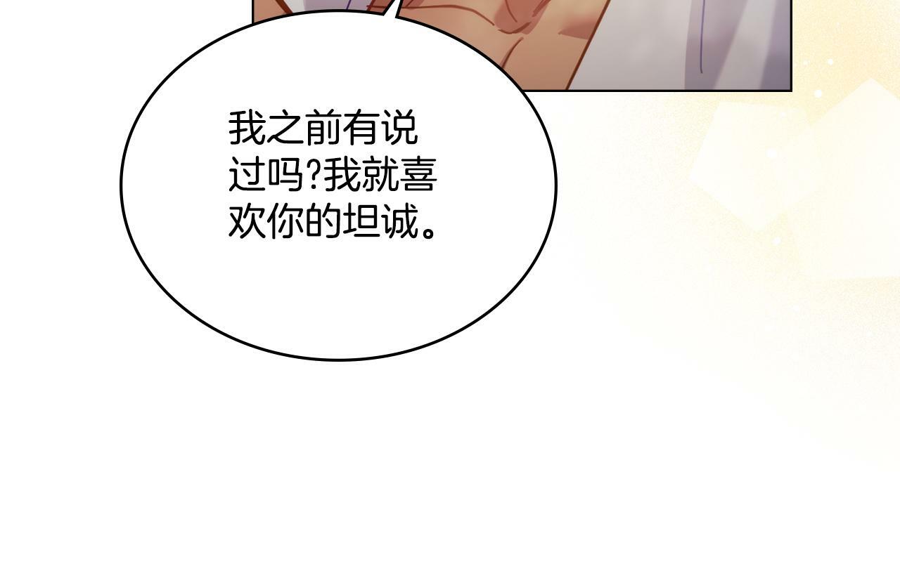 第6话 签订契约116