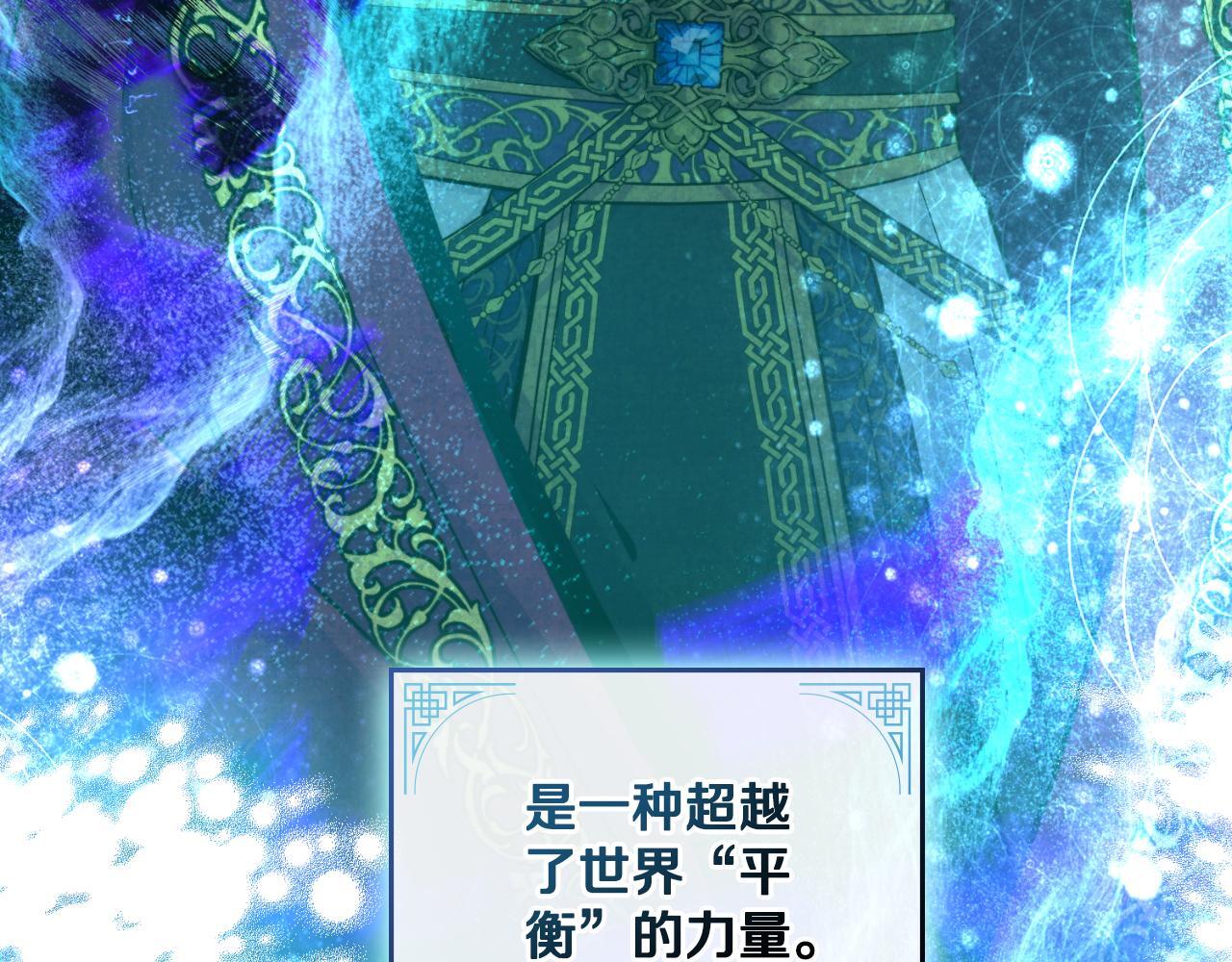 第35话 太子妃的把柄21