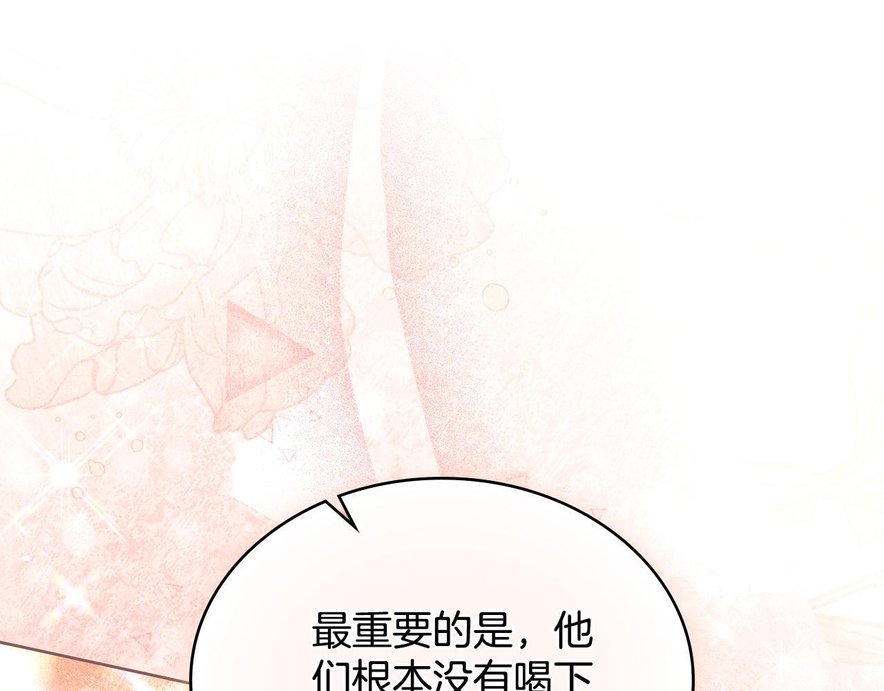第47话 危险人物33