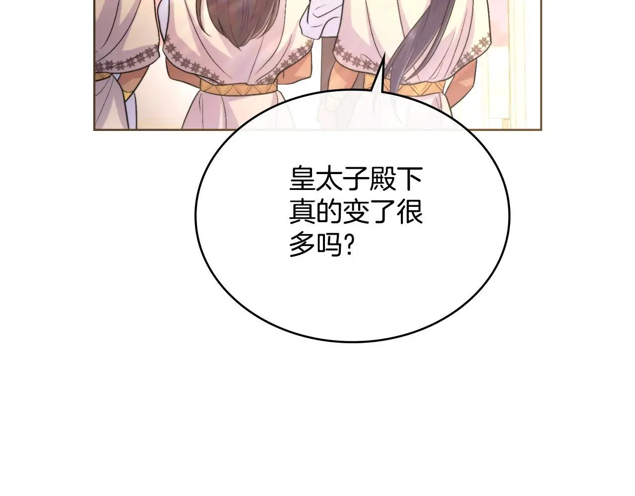 第54话 回到最初159