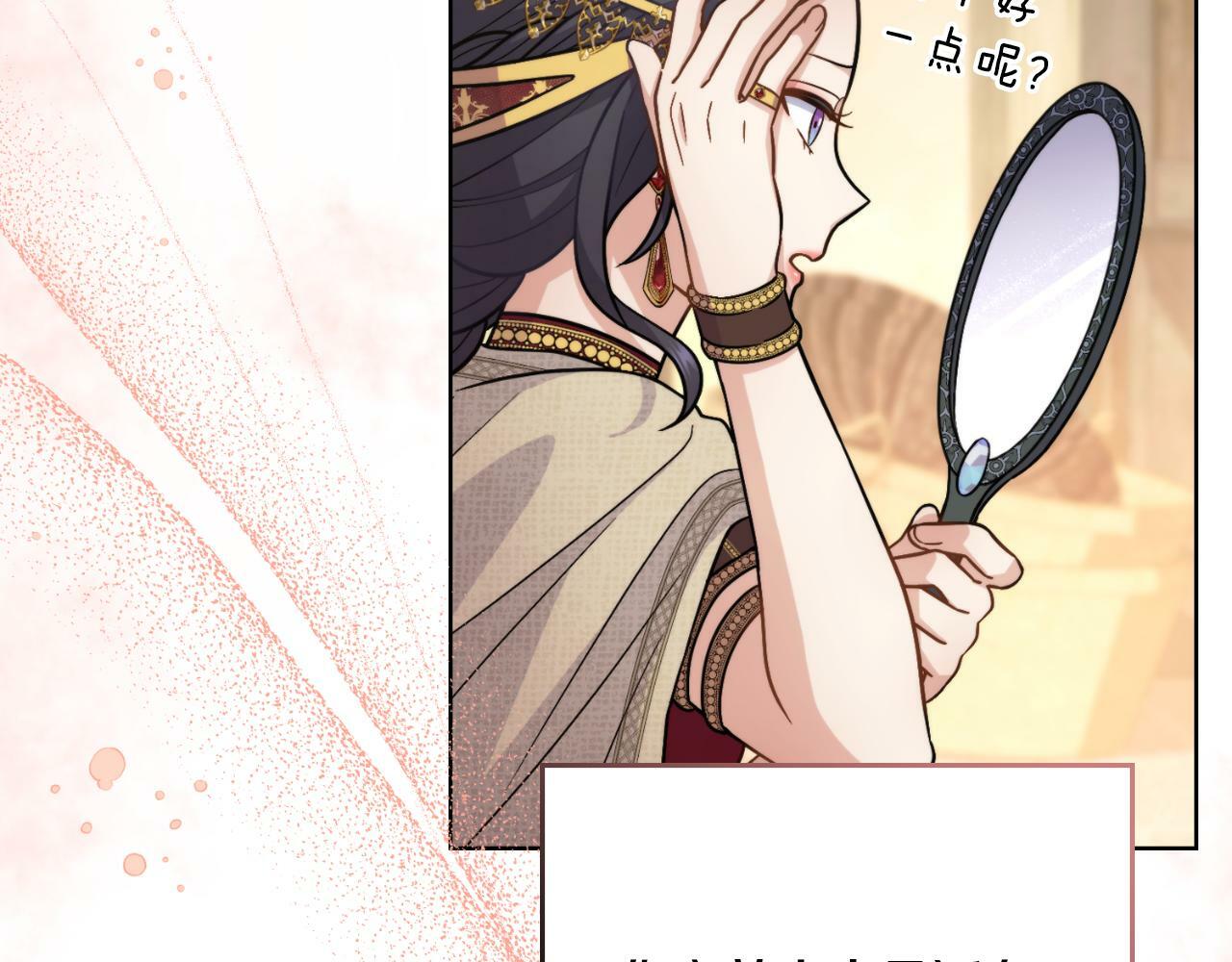 第28话 送你件礼物146