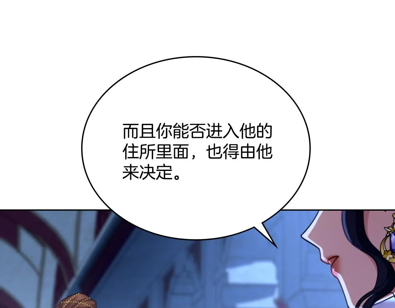 第61话 深夜谢罪121