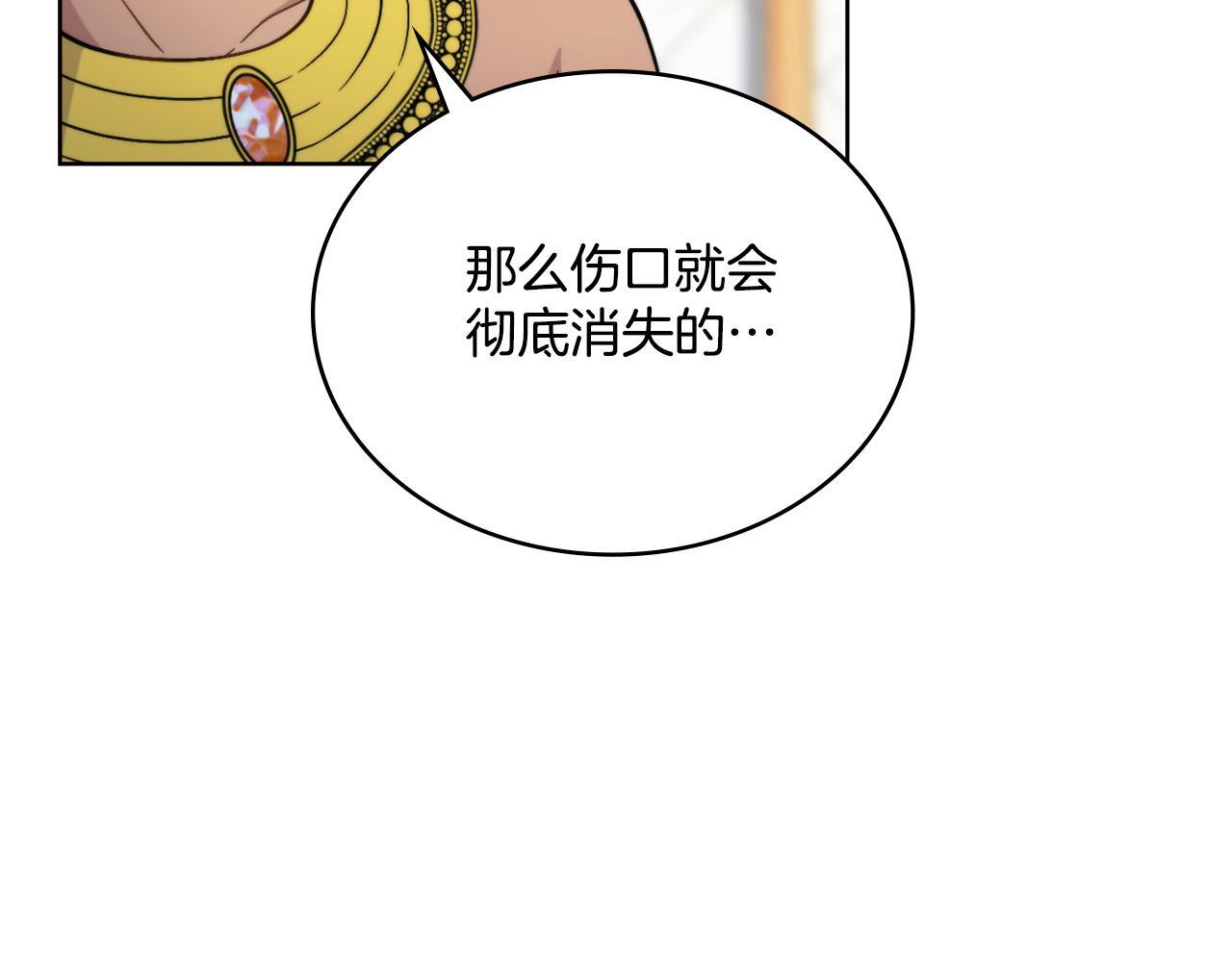 第32话 该解释一下吧62
