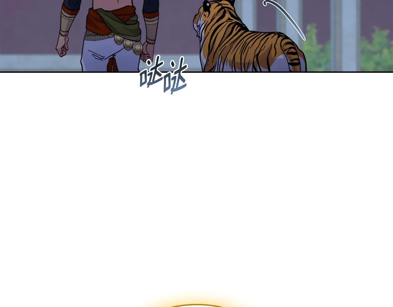 第67话 按计划进行105
