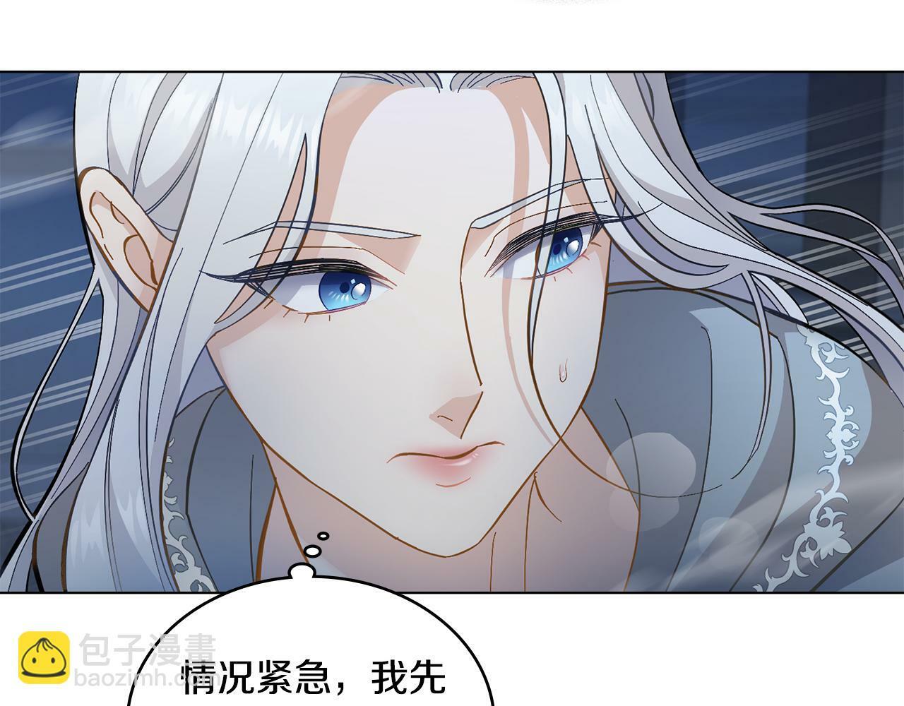 第2话 过河拆桥62