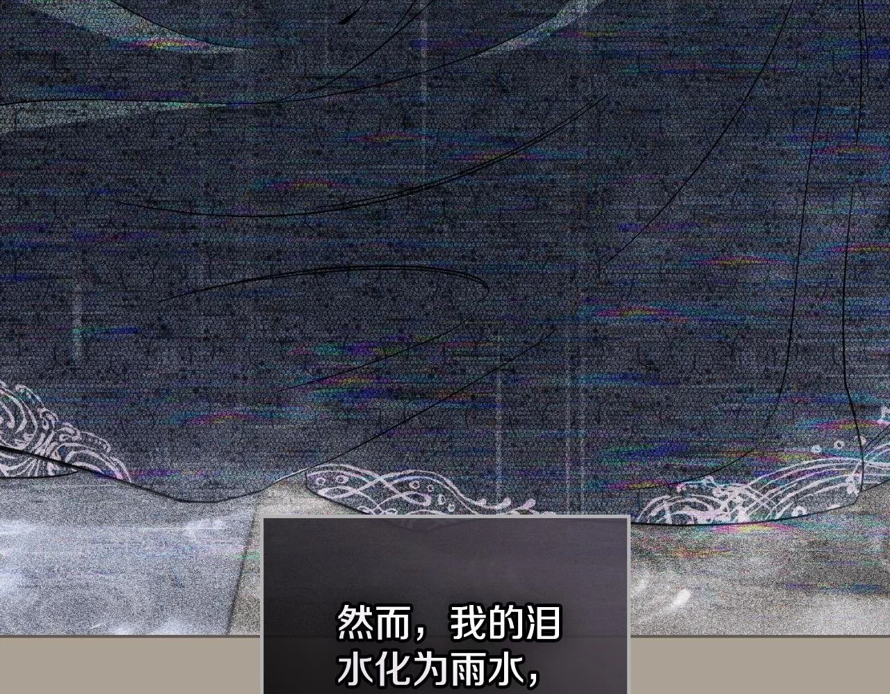 第56话 你无需知道99
