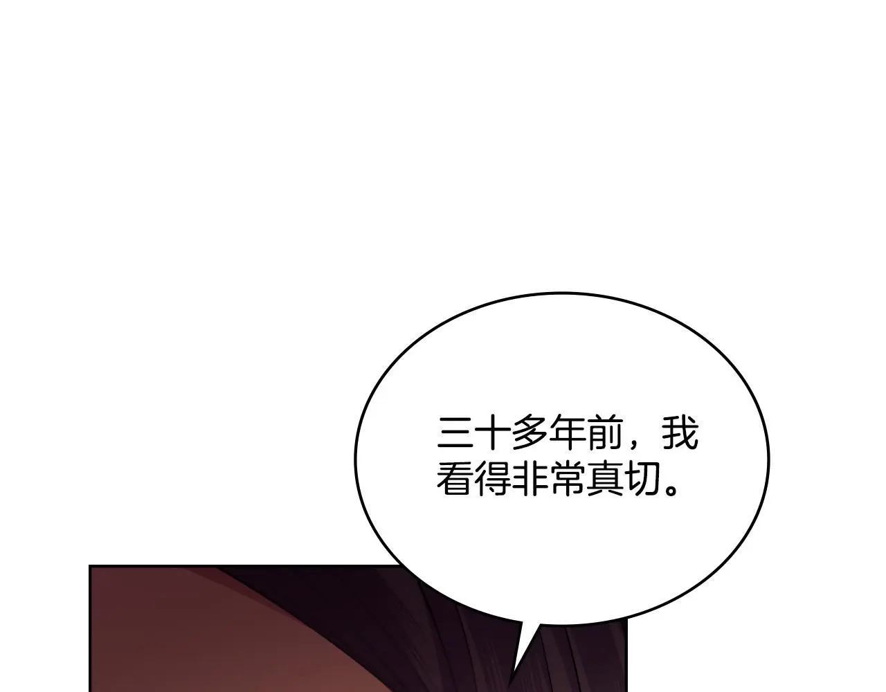 第69话 奇迹所指之人100