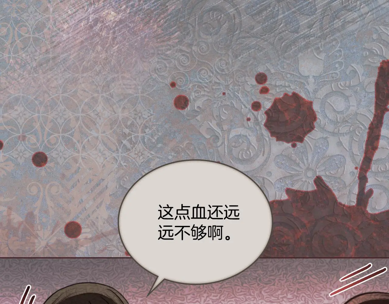 第64话 禁止外出87