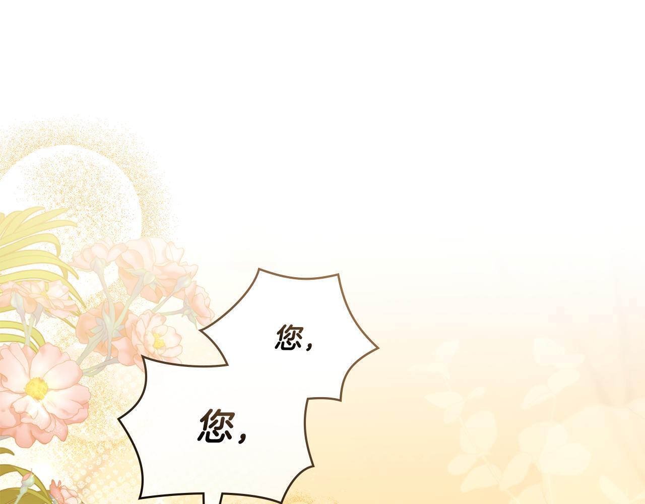 第47话 危险人物91