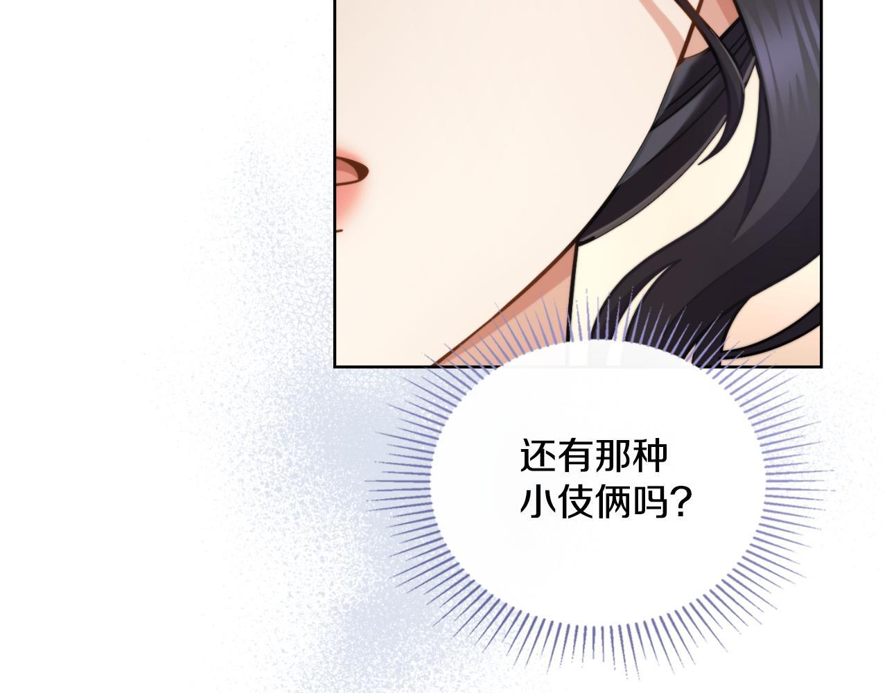 第32话 该解释一下吧68