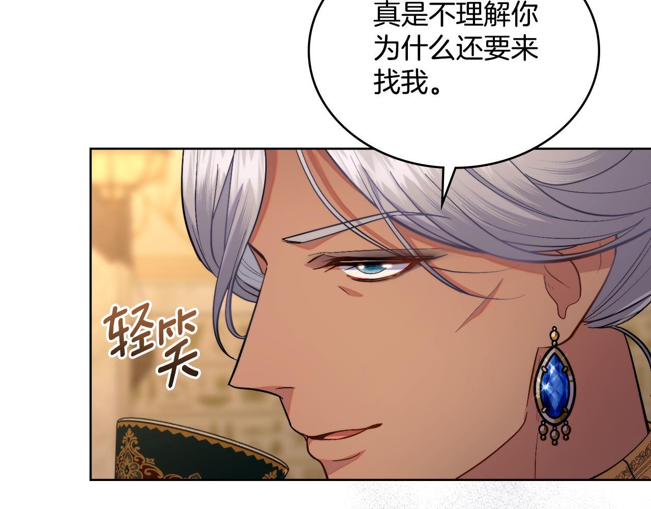 第47话 危险人物37