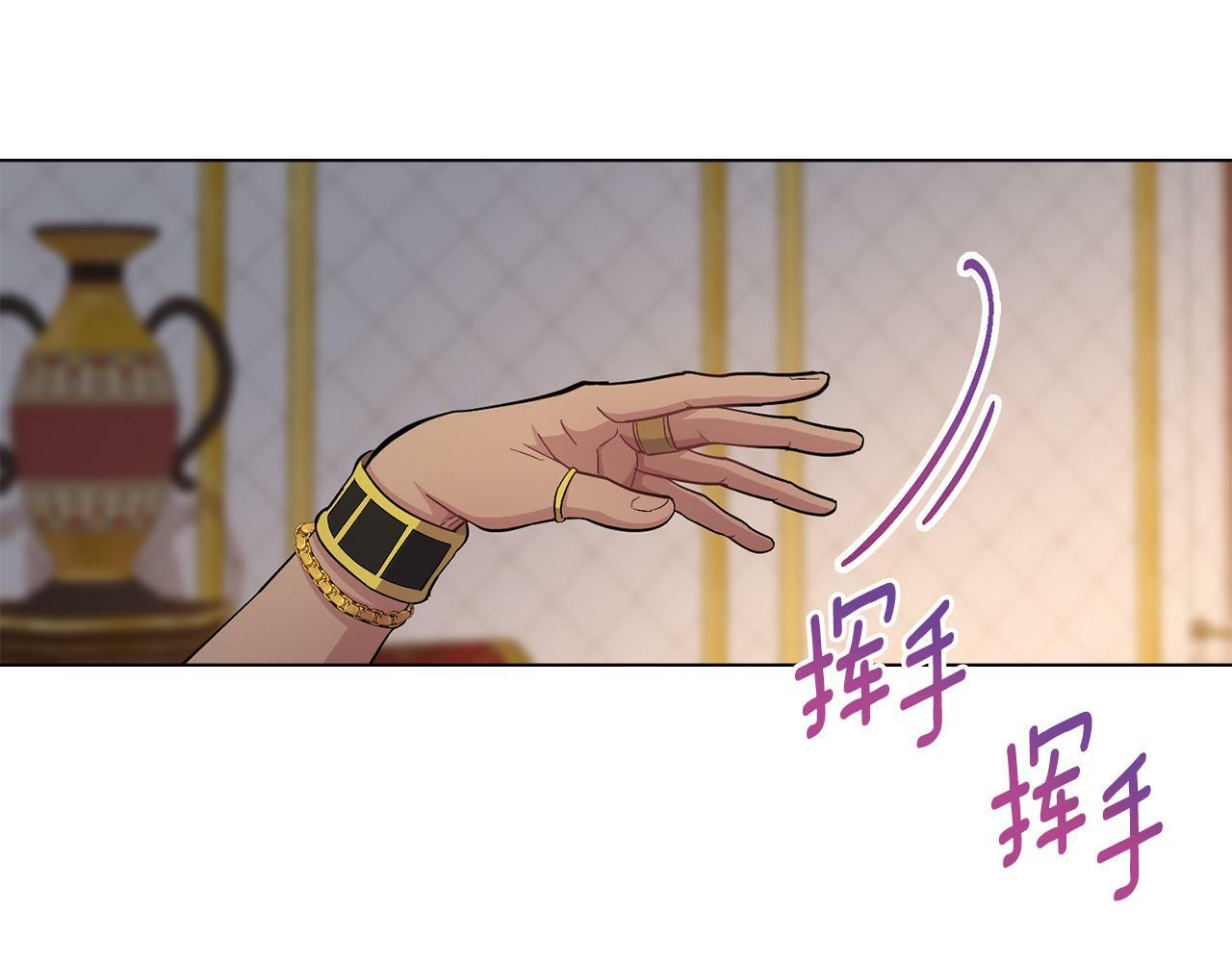 第16话 太子妃的质问108
