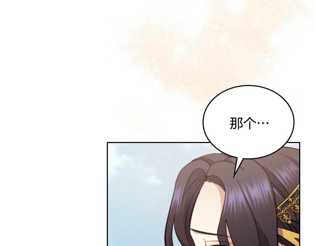 第27话 所谓的感情185