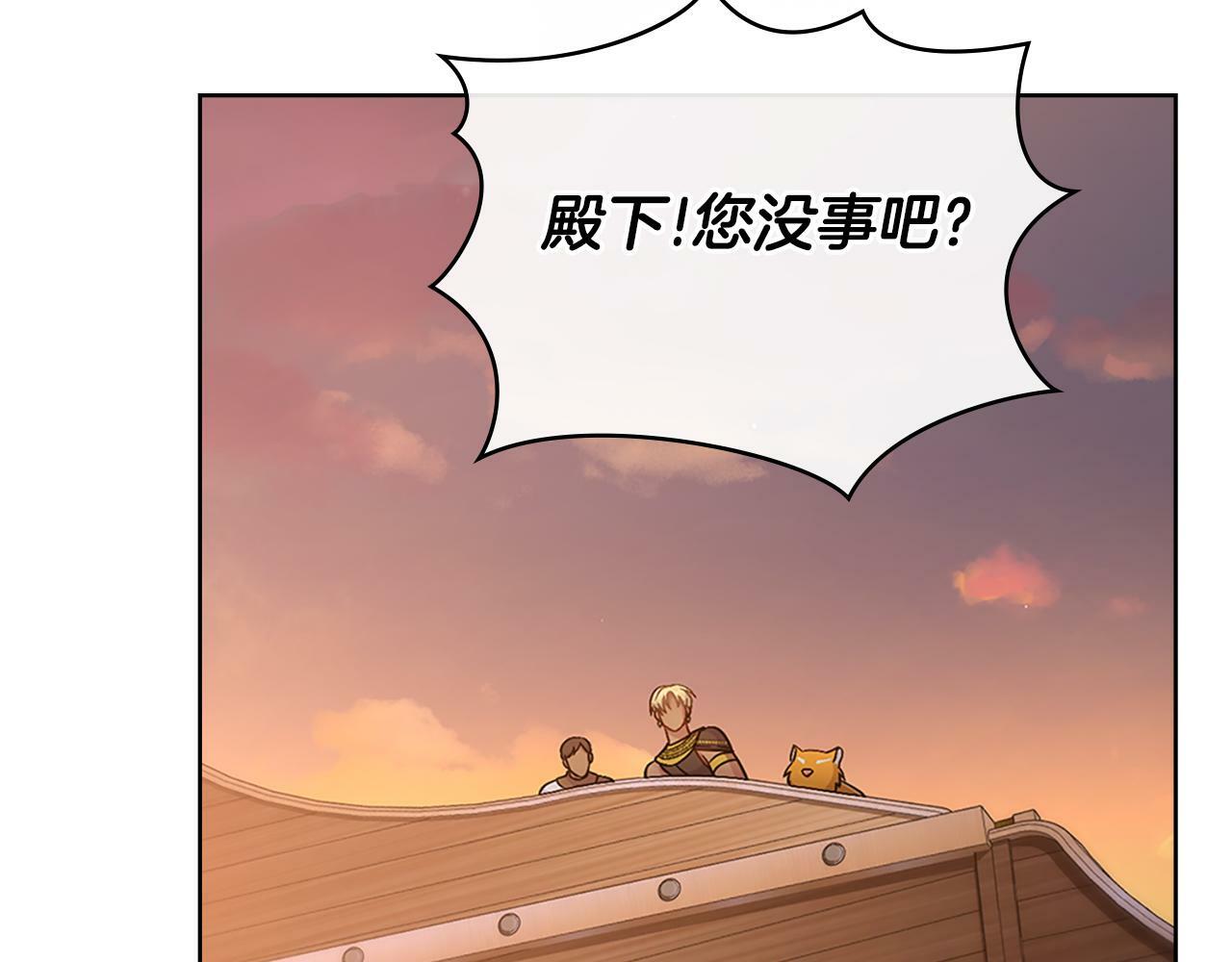 第22话 变异种131