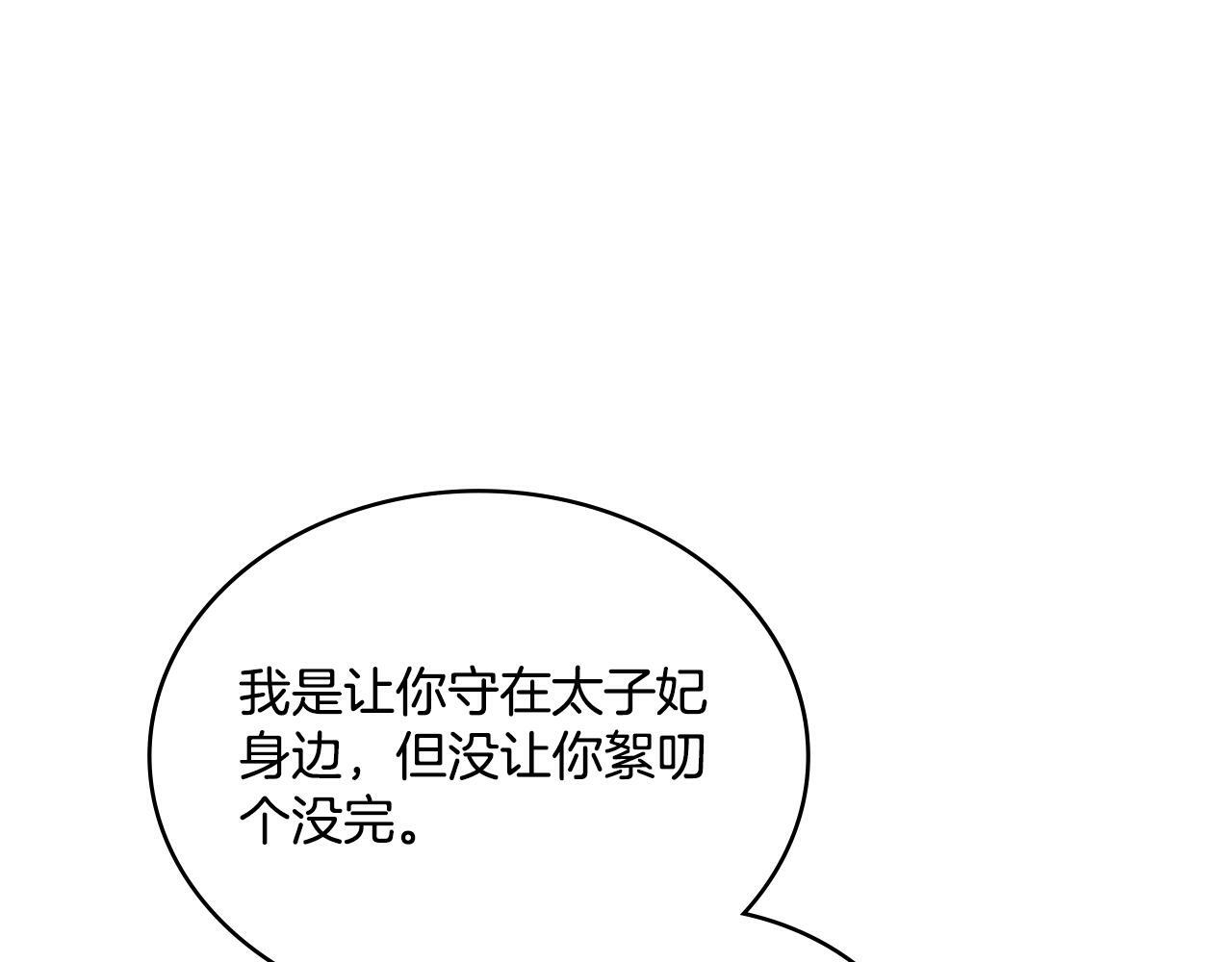 第24话 你也会担心吗127