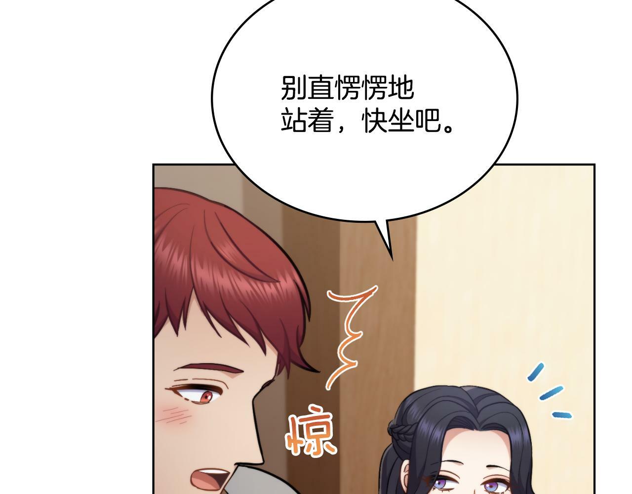 第23话 危险发言？14