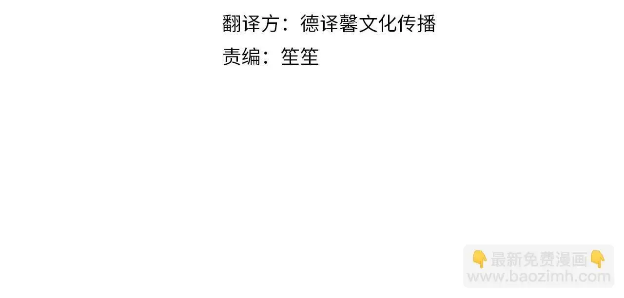 第二季完结篇 她会回来的15