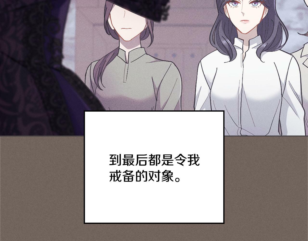 第24话 你也会担心吗57