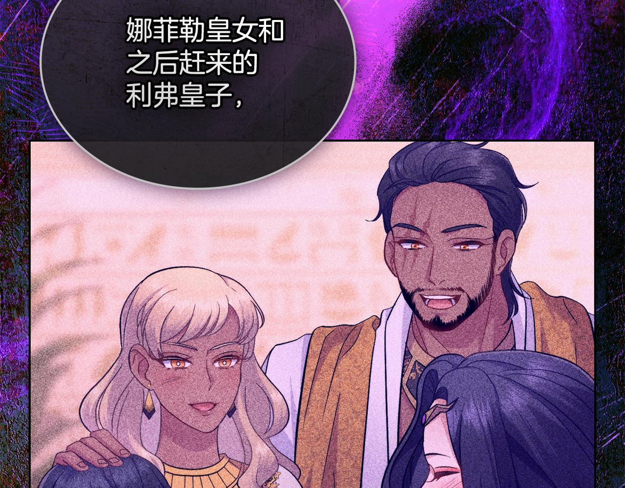 第47话 危险人物141