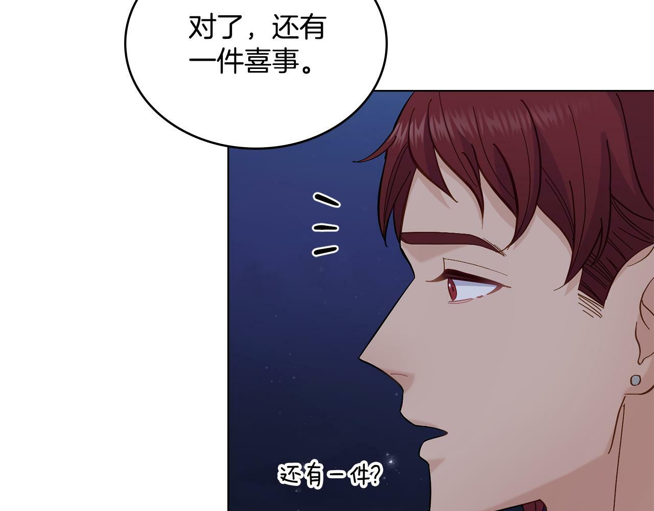 第5话 被老板出卖37