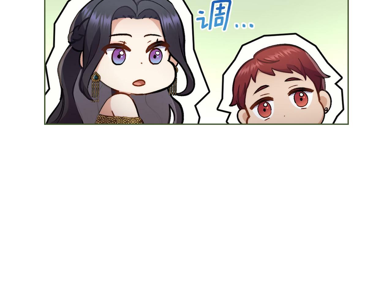 第23话 危险发言？131