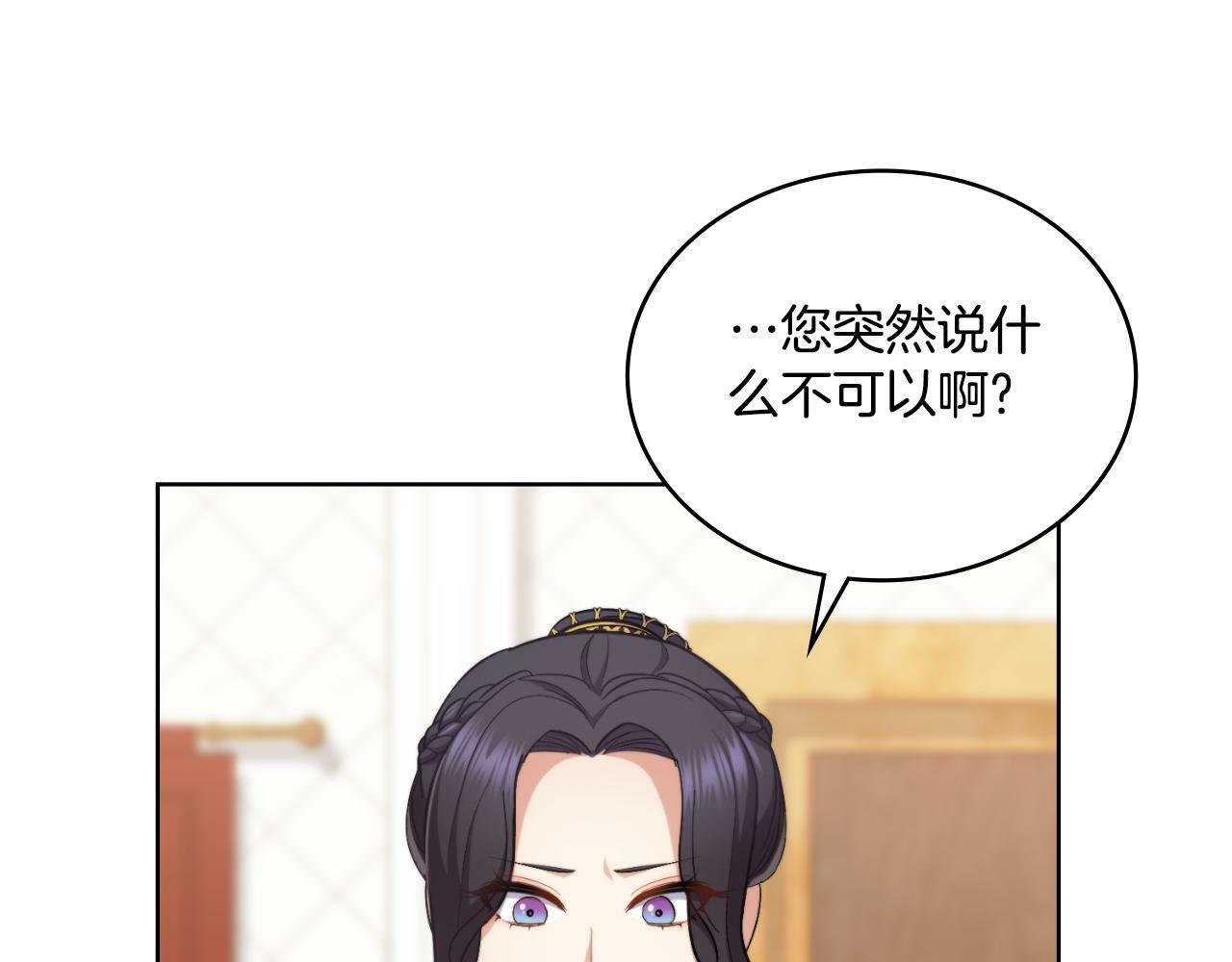 第31话 失忆35