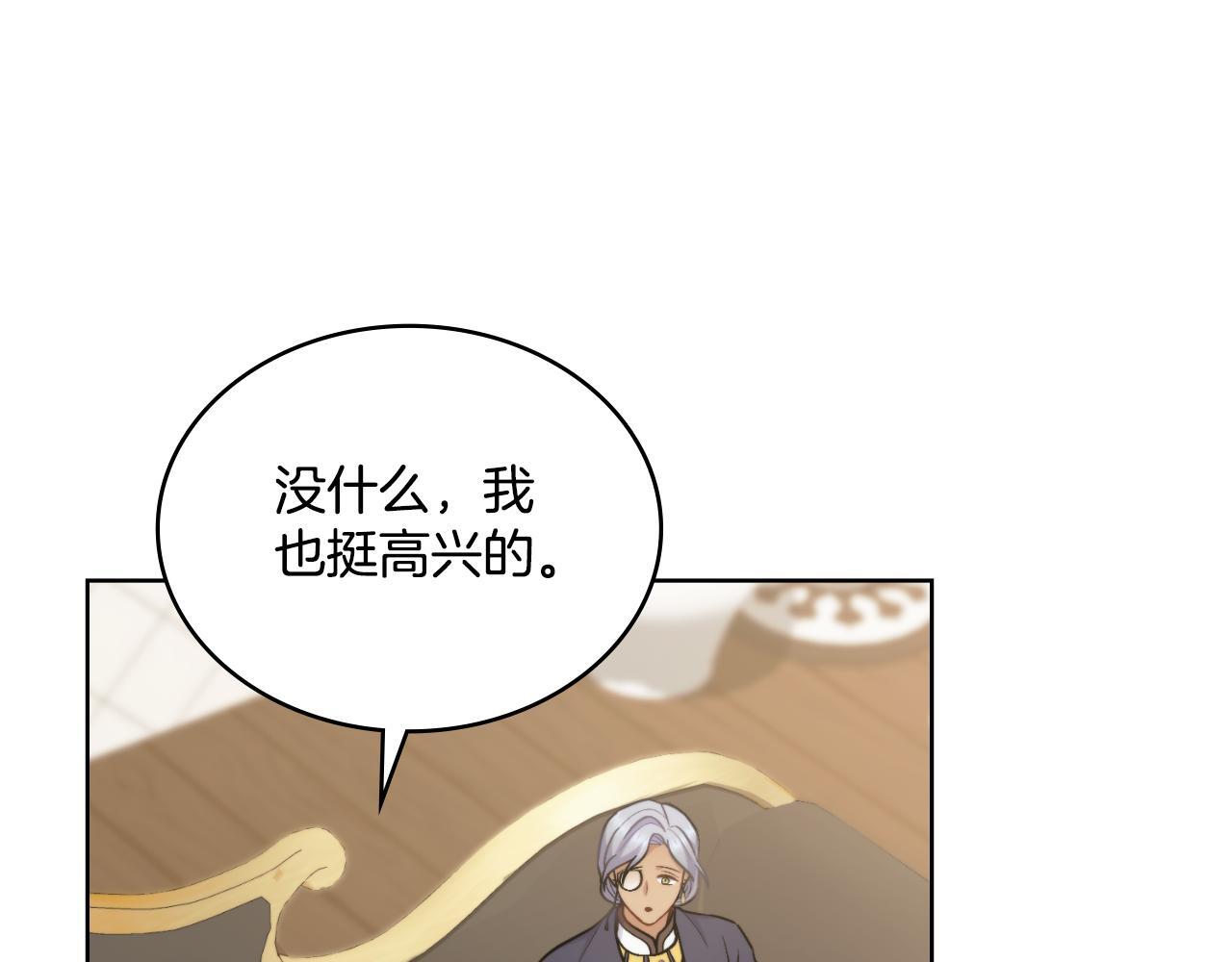 第33话 不要再受伤了79