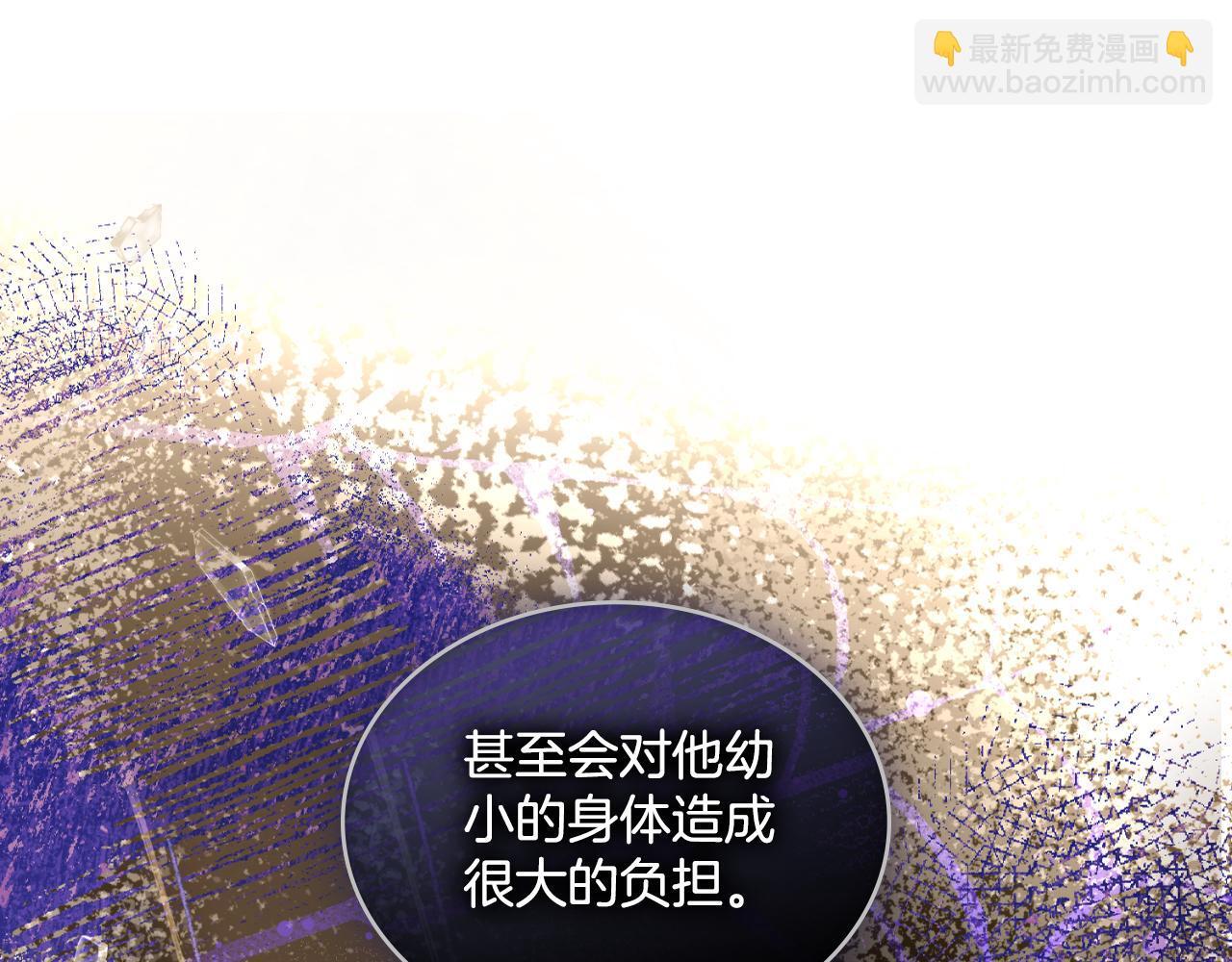 第38话 是幻想还是梦57