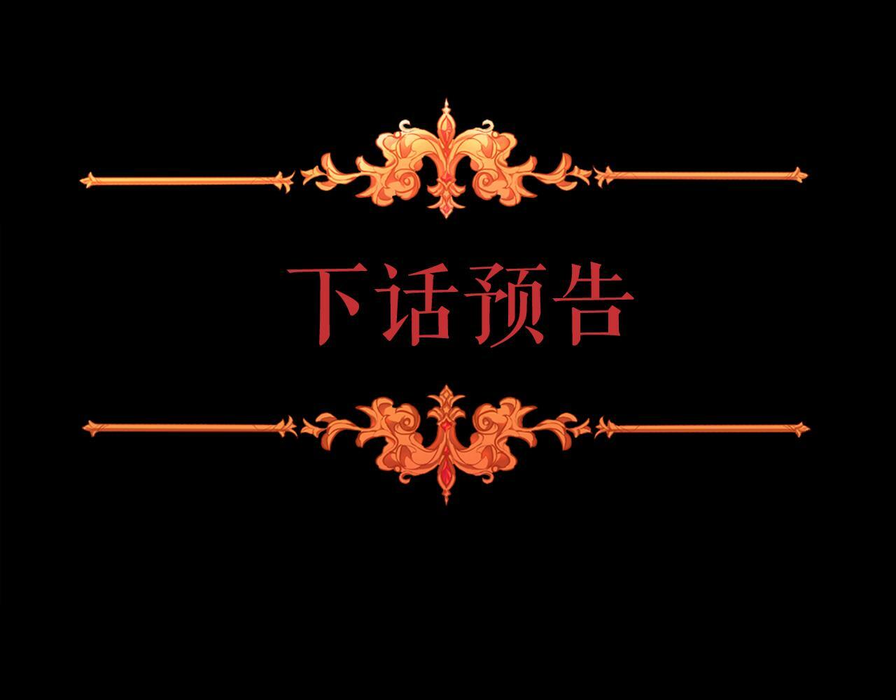 第26话 “下马威”182