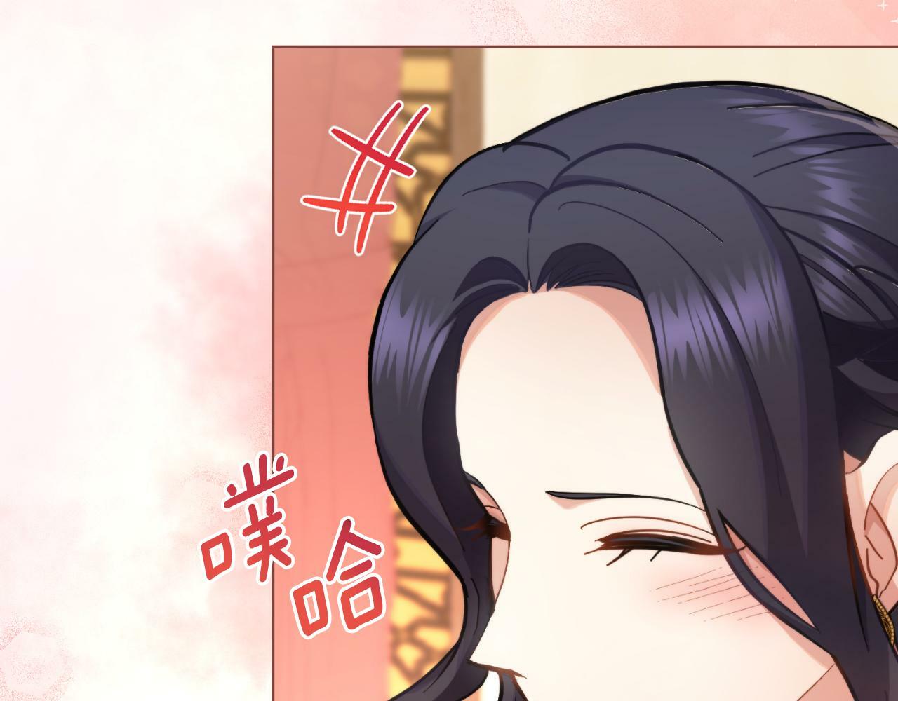第23话 危险发言？45