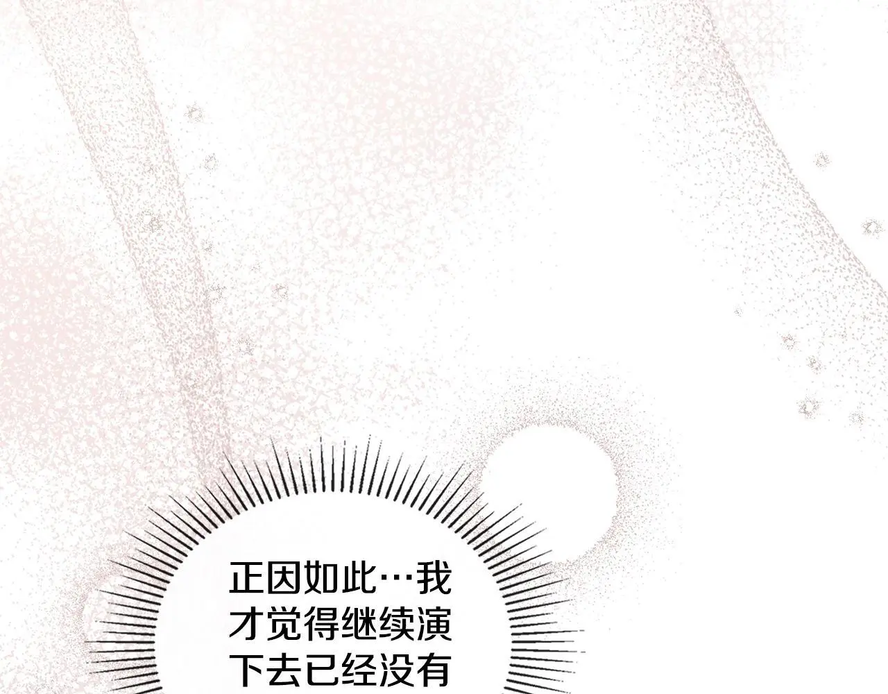 第67话 按计划进行64