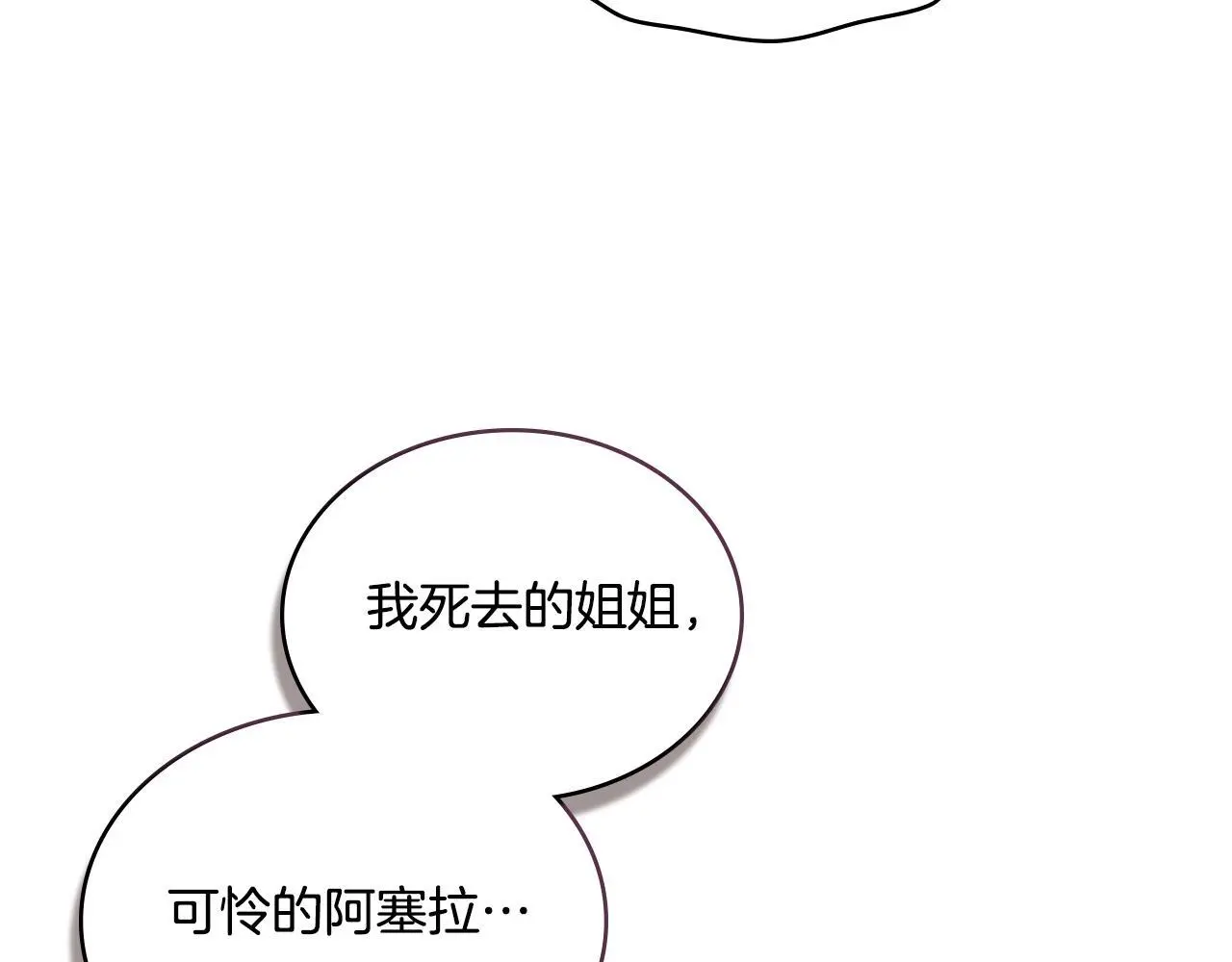 第59话 变了好多112
