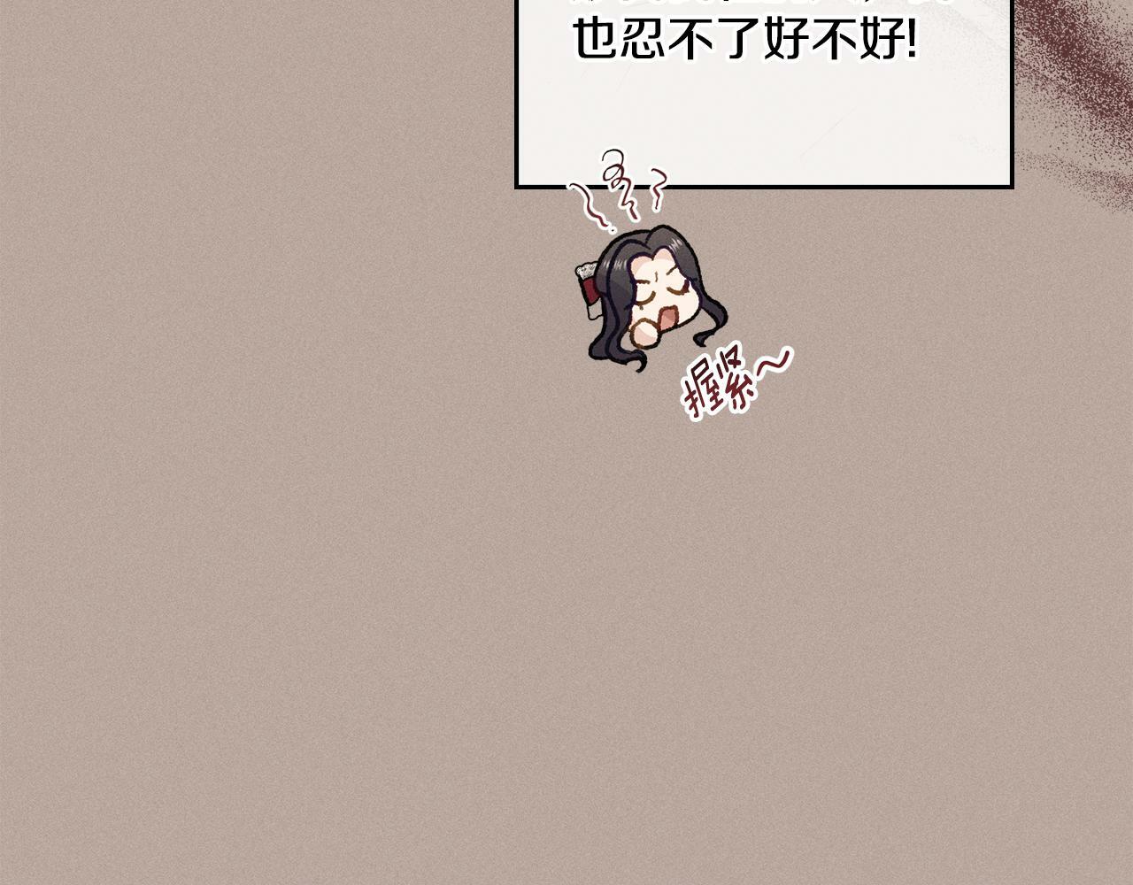 第4话 当我的太子妃22
