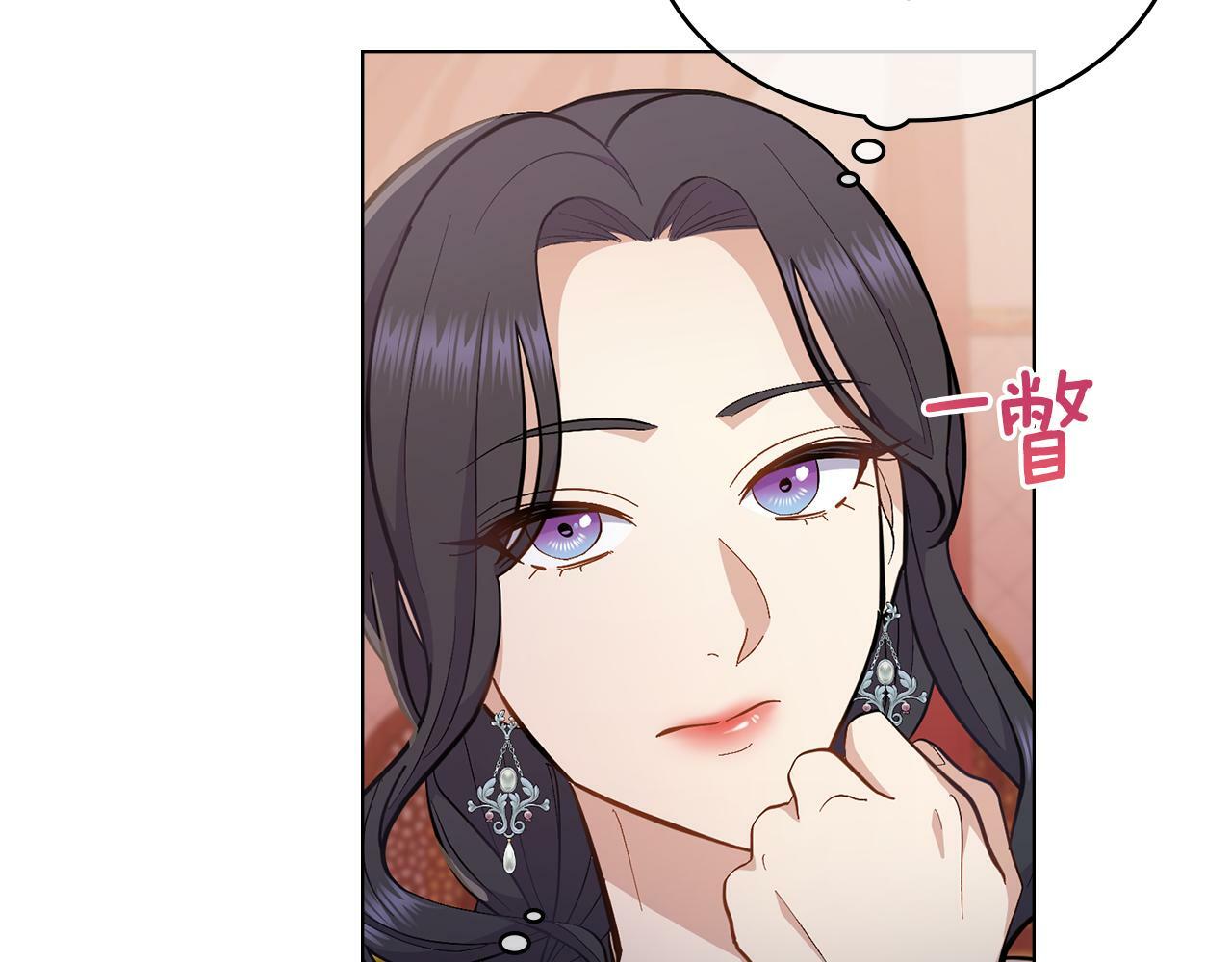 第11话 侍寝对象？80