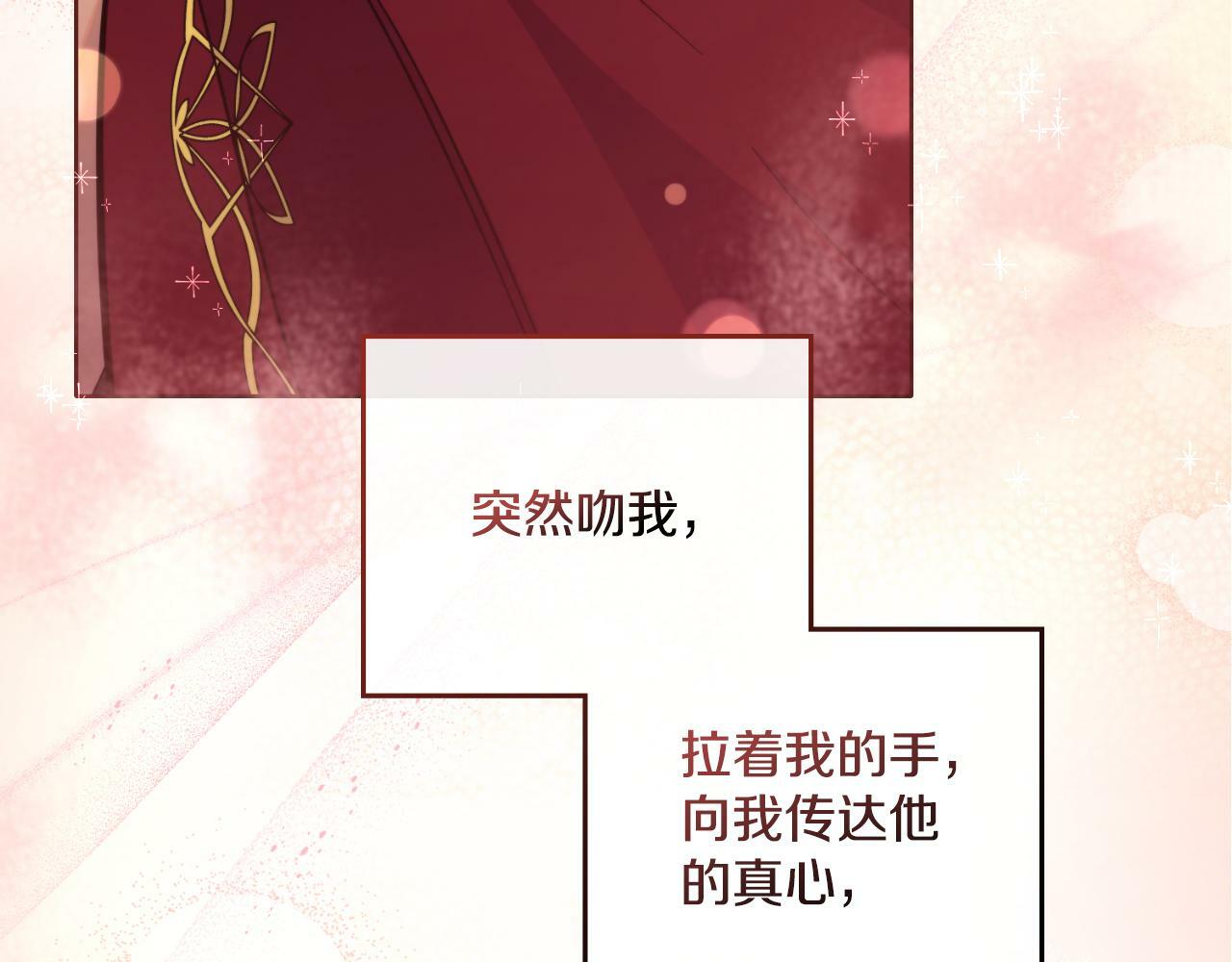 第27话 所谓的感情174