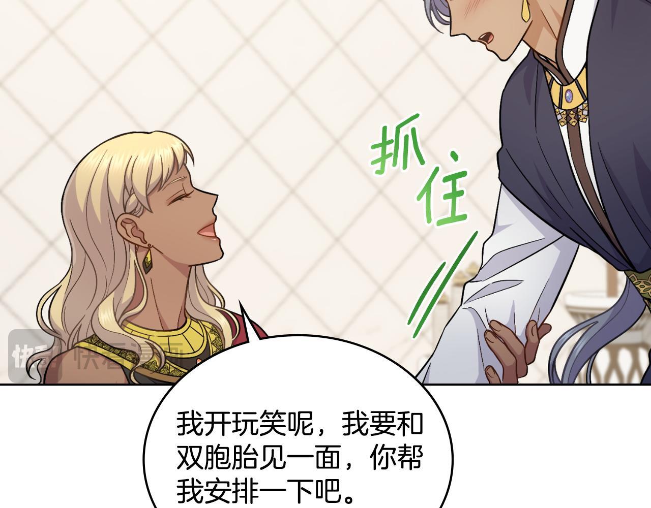第33话 不要再受伤了67