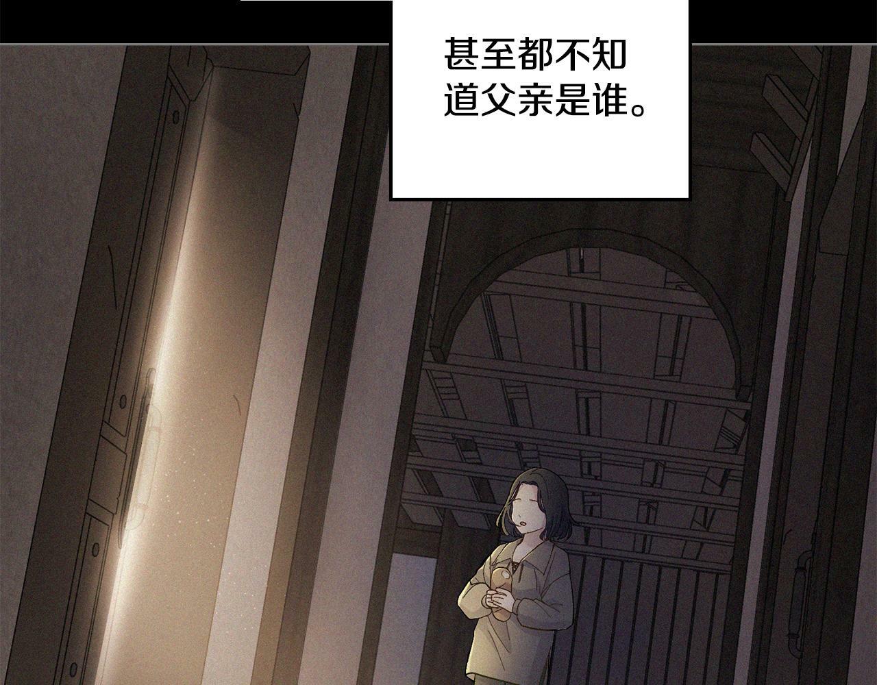 第1话 被通缉了？83