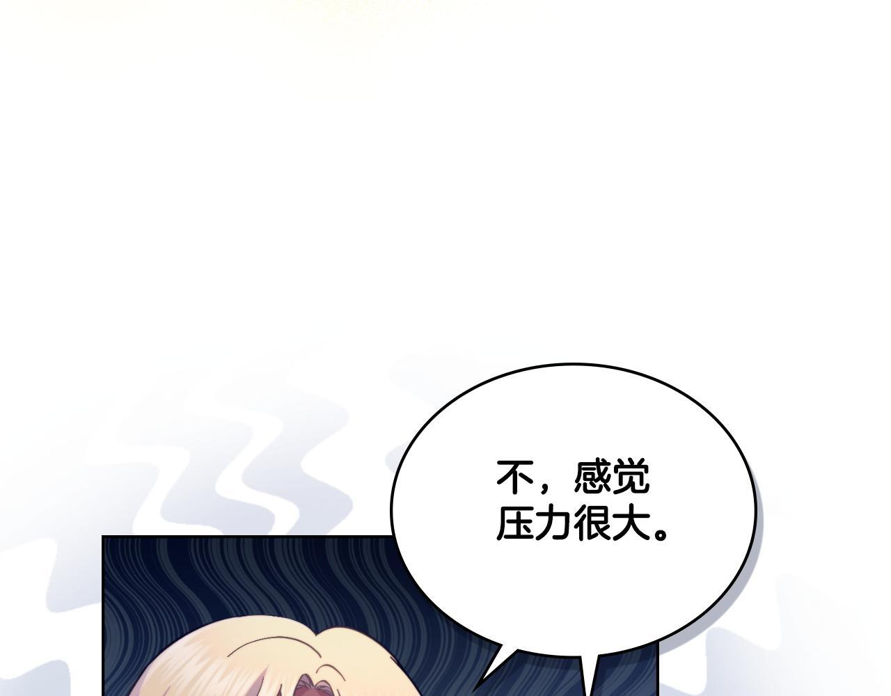 第35话 太子妃的把柄148